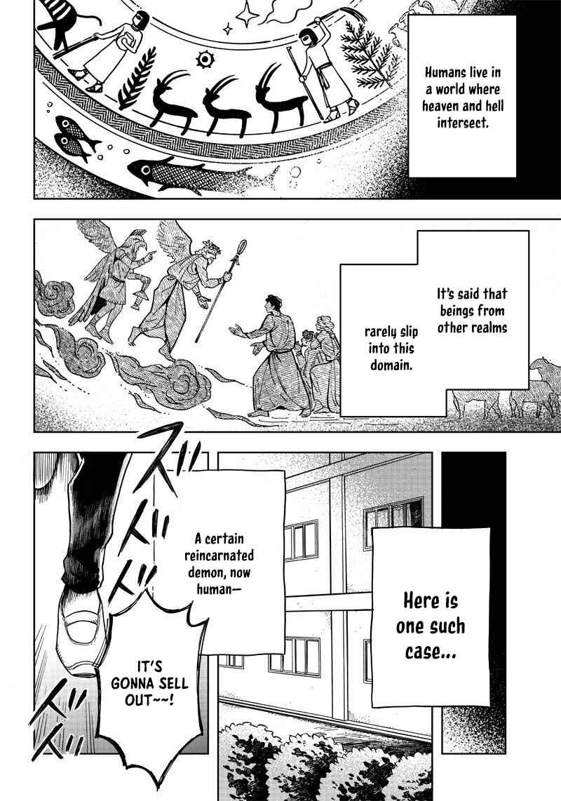 Page 2 Chapter 2 Akuma no Susume