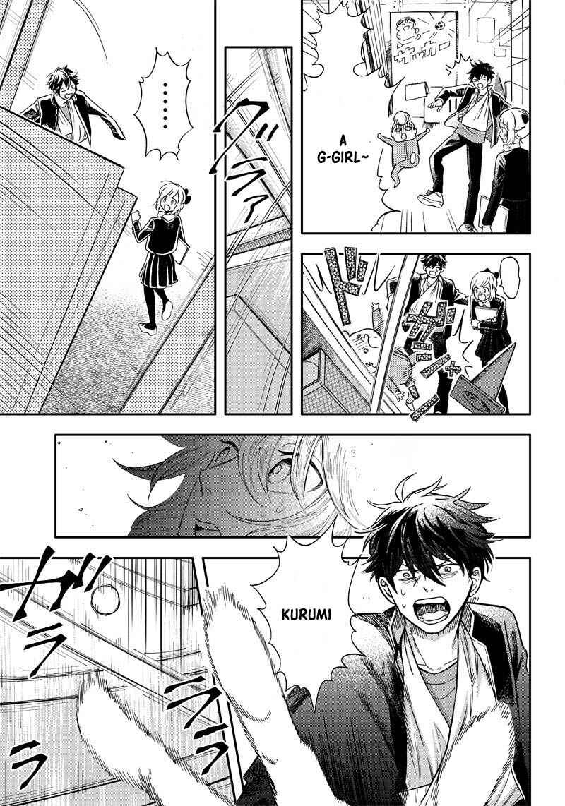 Page 25 Chapter 2 Akuma no Susume