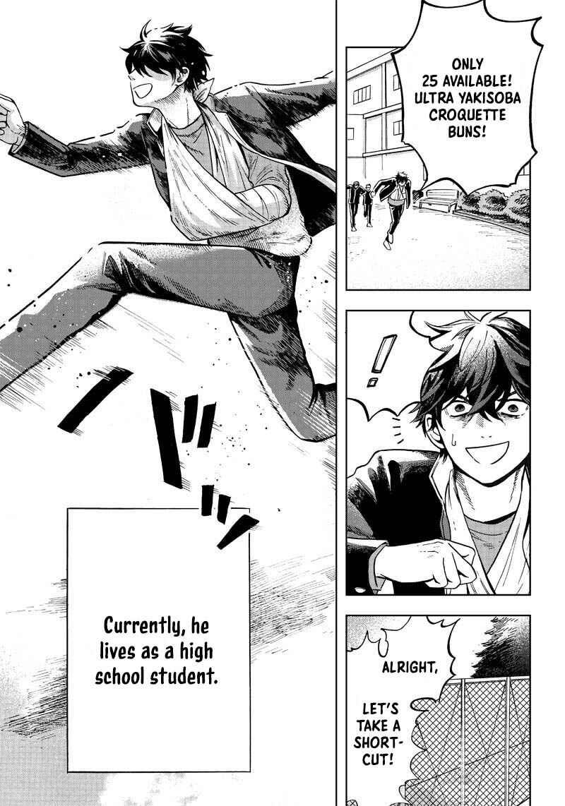 Page 3 Chapter 2 Akuma no Susume