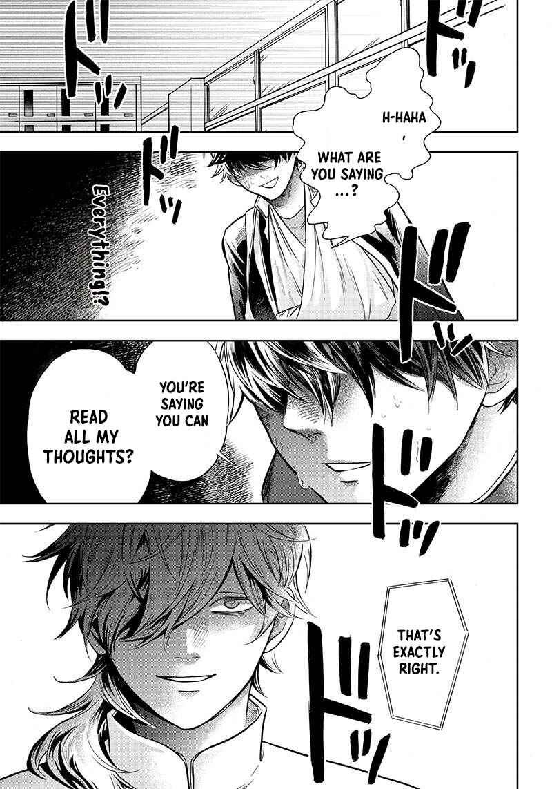 Page 39 Chapter 2 Akuma no Susume