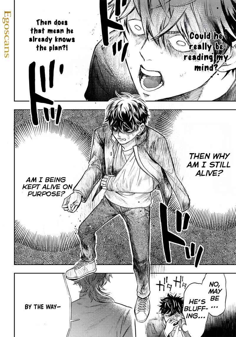 Page 40 Chapter 2 Akuma no Susume