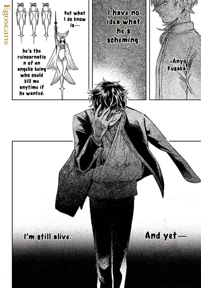 Page 44 Chapter 2 Akuma no Susume