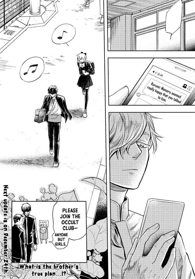 Page 46 Chapter 2 Akuma no Susume