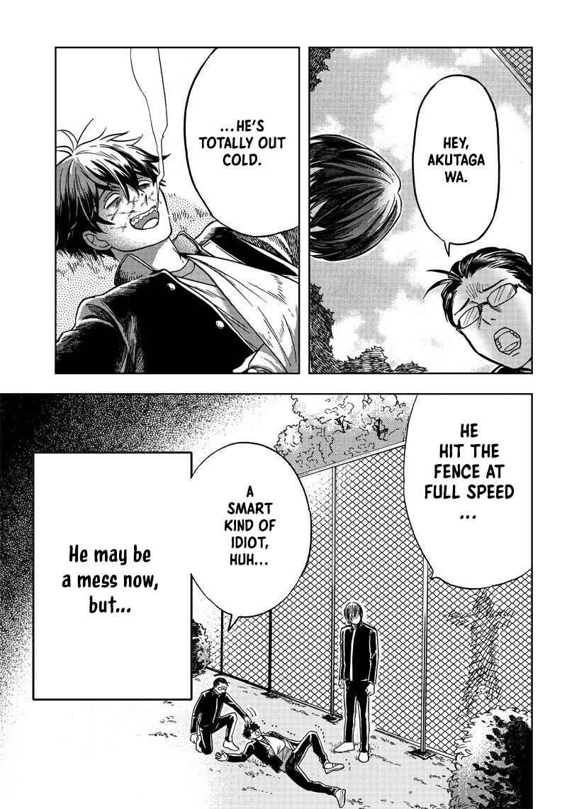 Page 5 Chapter 2 Akuma no Susume