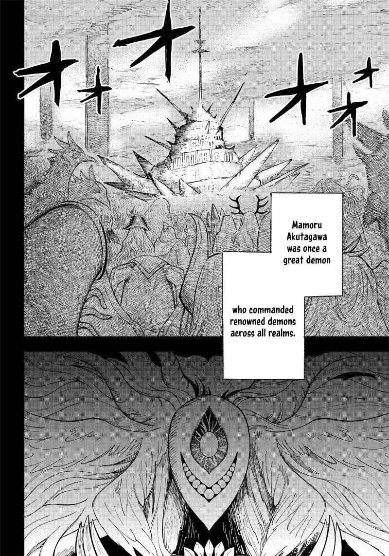 Page 6 Chapter 2 Akuma no Susume