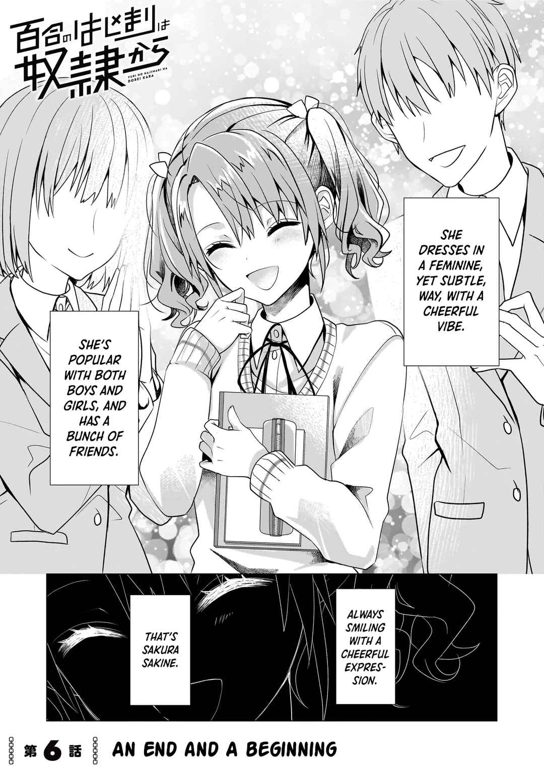 Page 1 Chapter 6.1 Yuri no Hajimari wa Dorei Kara
