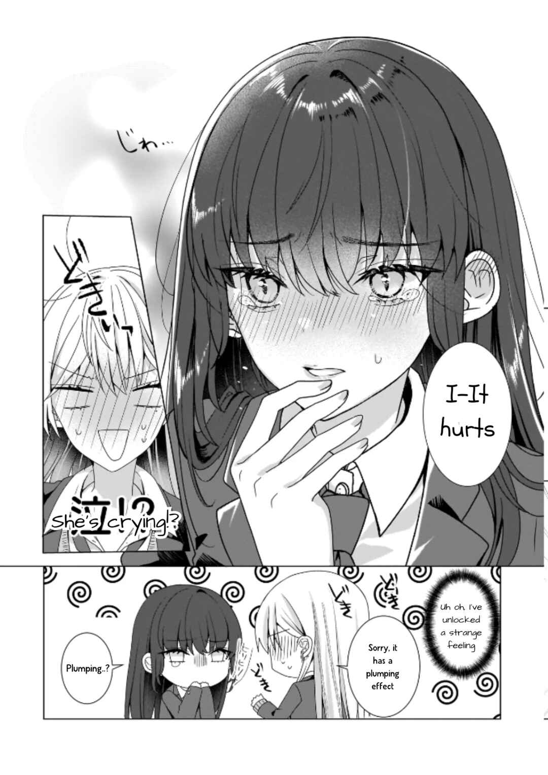 Page 3 Chapter 8.3 Yuri no Hajimari wa Dorei Kara