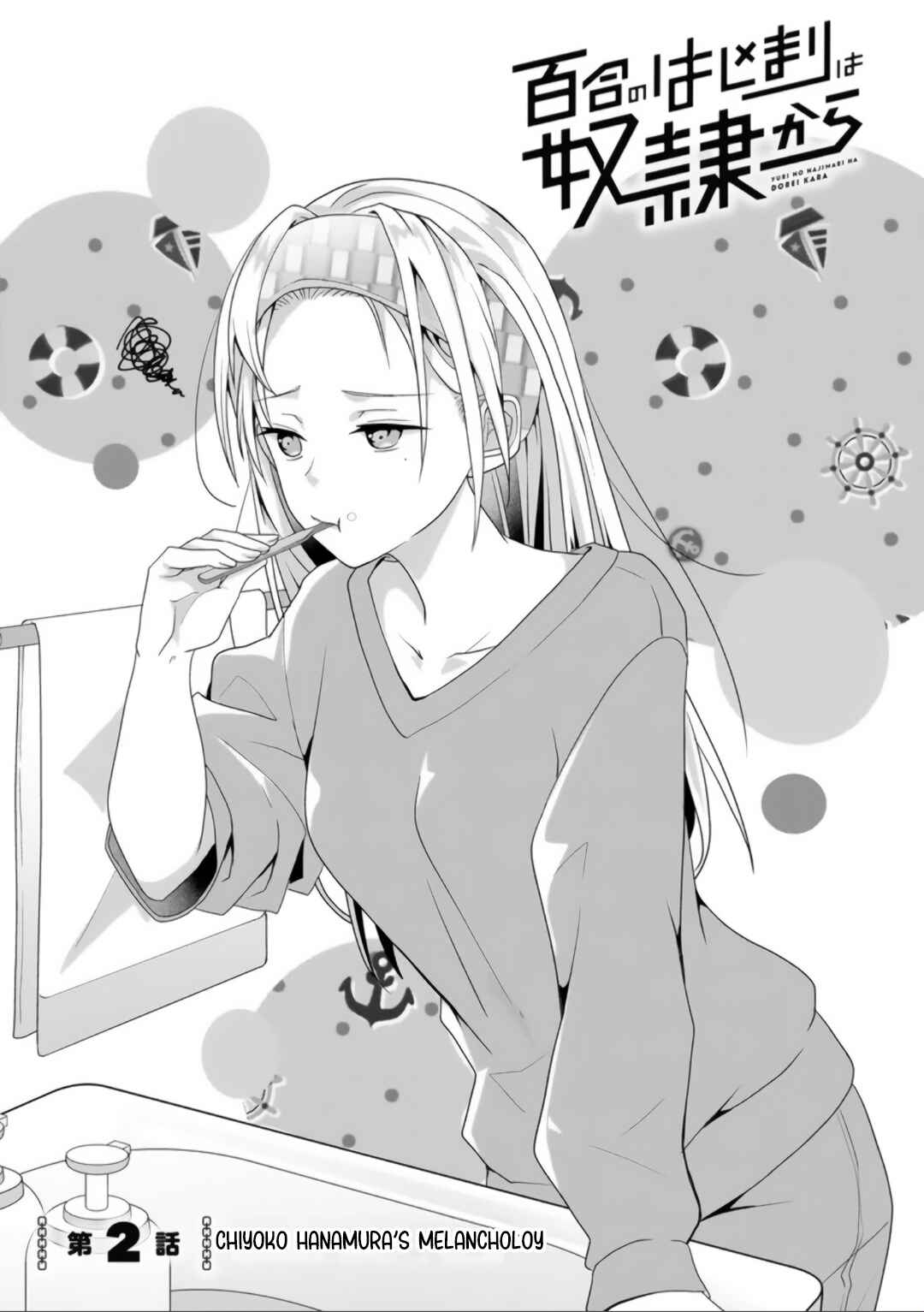 Page 1 Chapter 2.1 Yuri no Hajimari wa Dorei Kara