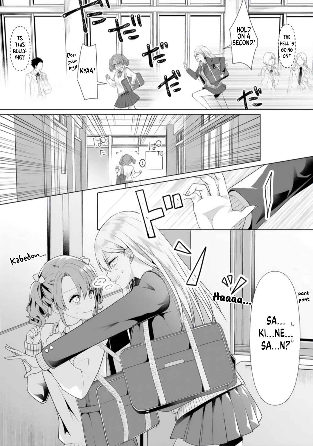 Page 4 Chapter 2.1 Yuri no Hajimari wa Dorei Kara