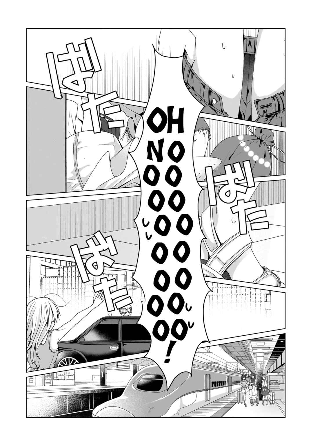 Page 6 Chapter 11.1 Yuri no Hajimari wa Dorei Kara
