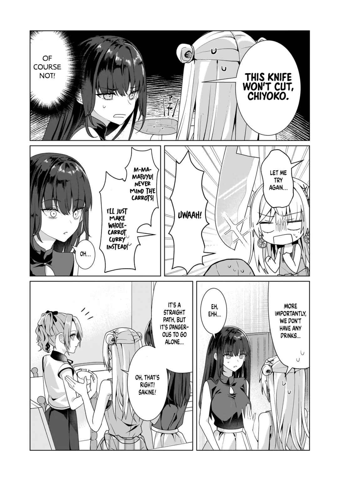 Page 4 Chapter 11.2 Yuri no Hajimari wa Dorei Kara