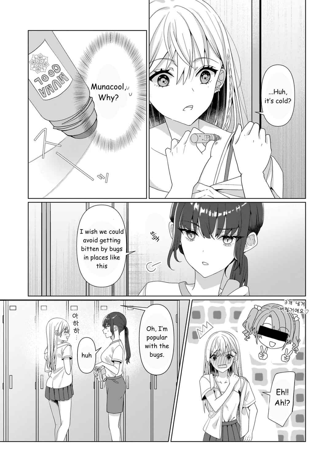 Page 9 Chapter 7.1 Yuri no Hajimari wa Dorei Kara