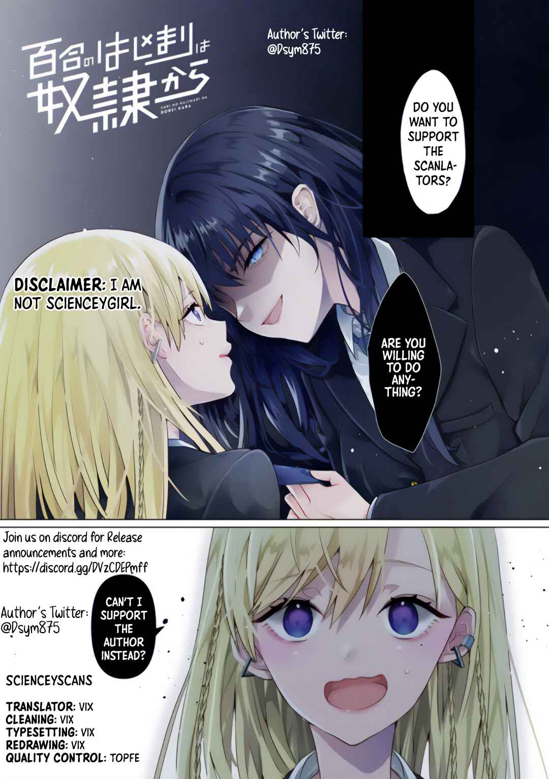 Page 13 Chapter 10.2 Yuri no Hajimari wa Dorei Kara