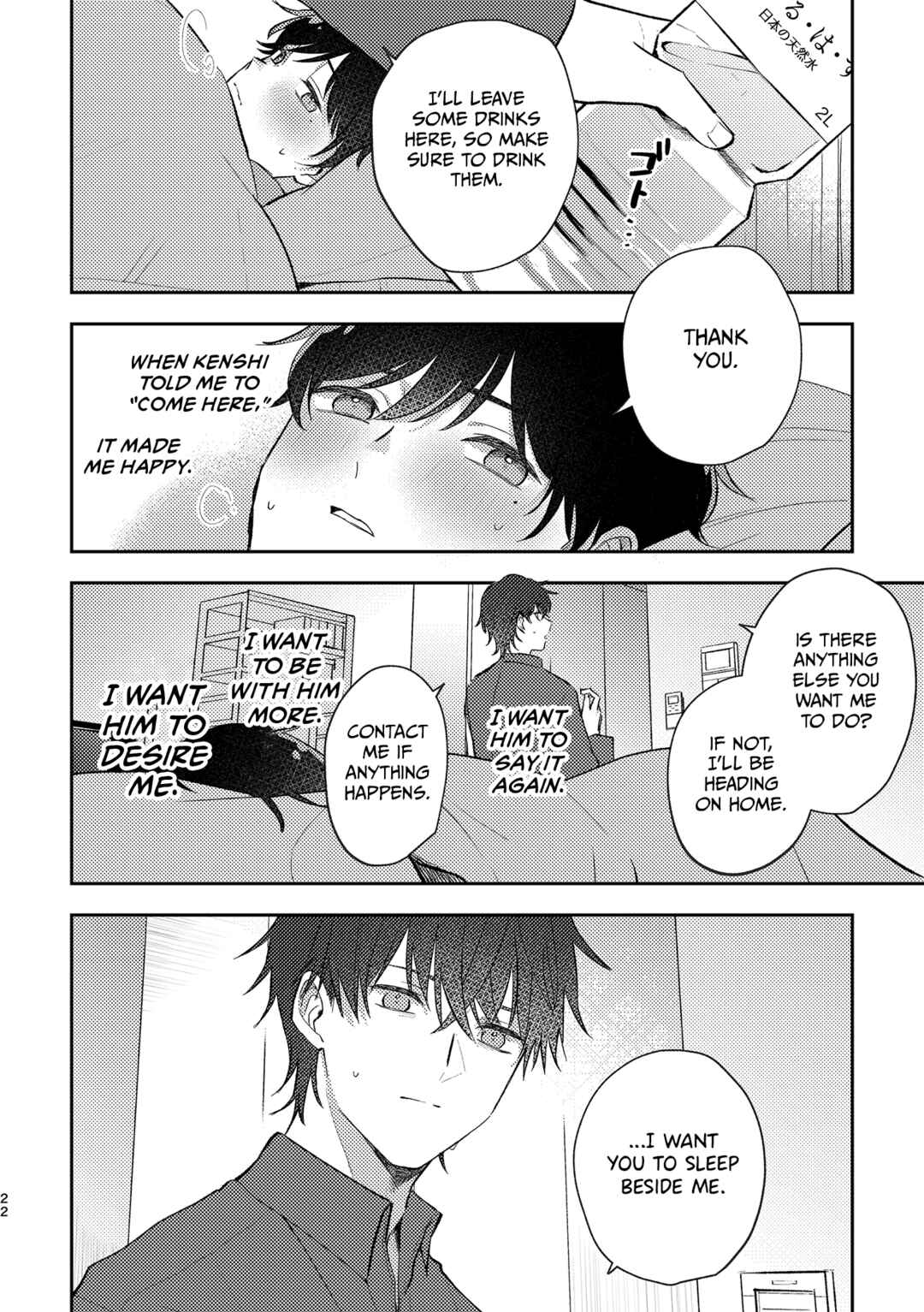 Page 22 Chapter Unknown_89a6 Secondary Sex Complex