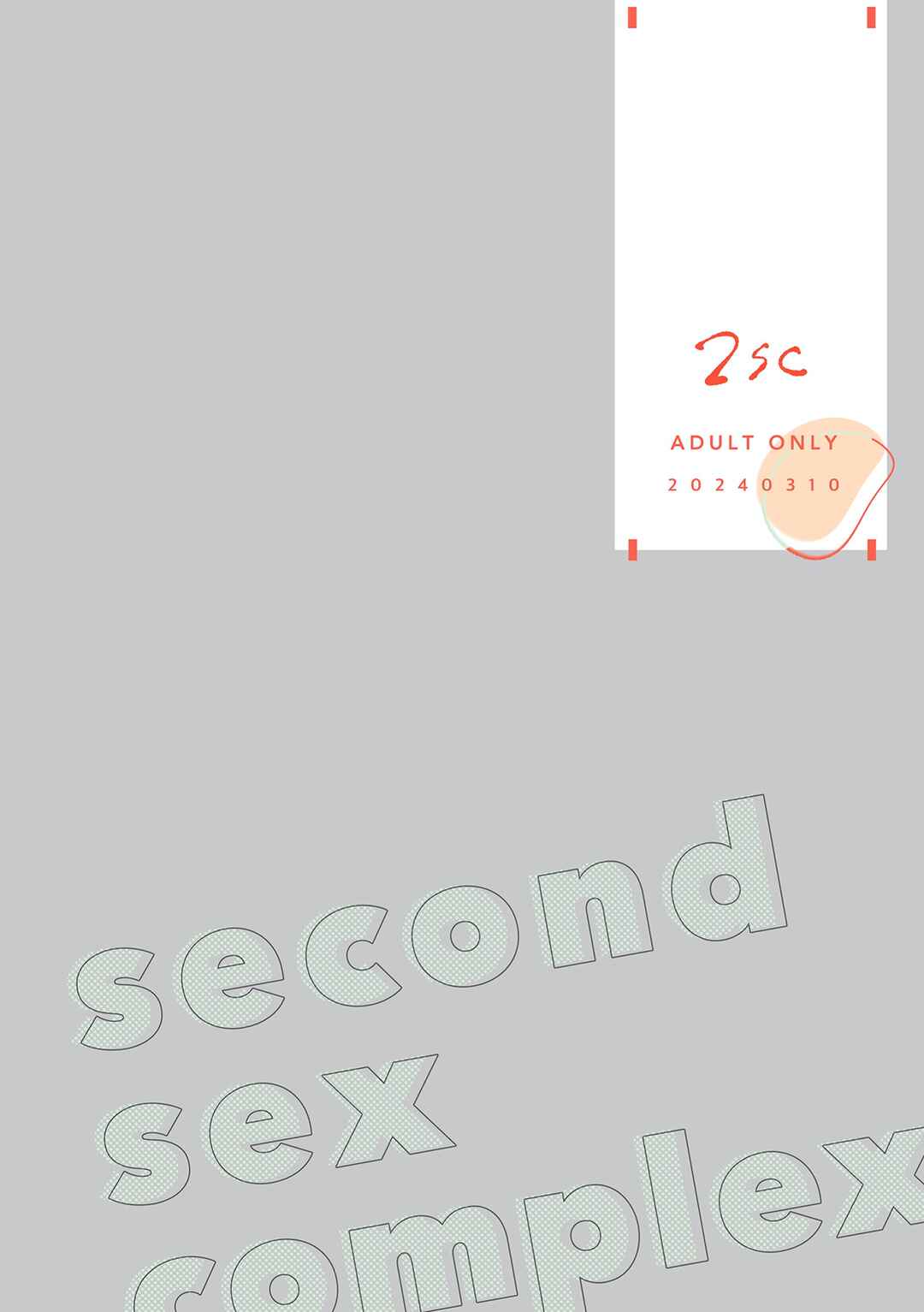 Page 36 Chapter Unknown_89a6 Secondary Sex Complex
