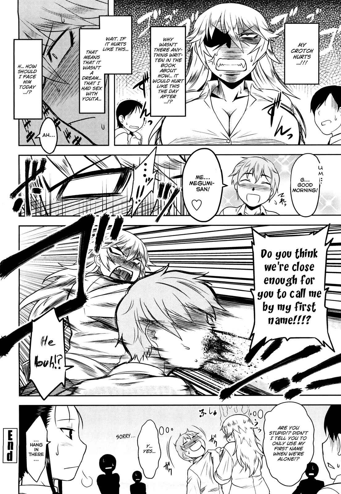 Page 16 Chapter 5 Aggressive Love Ism