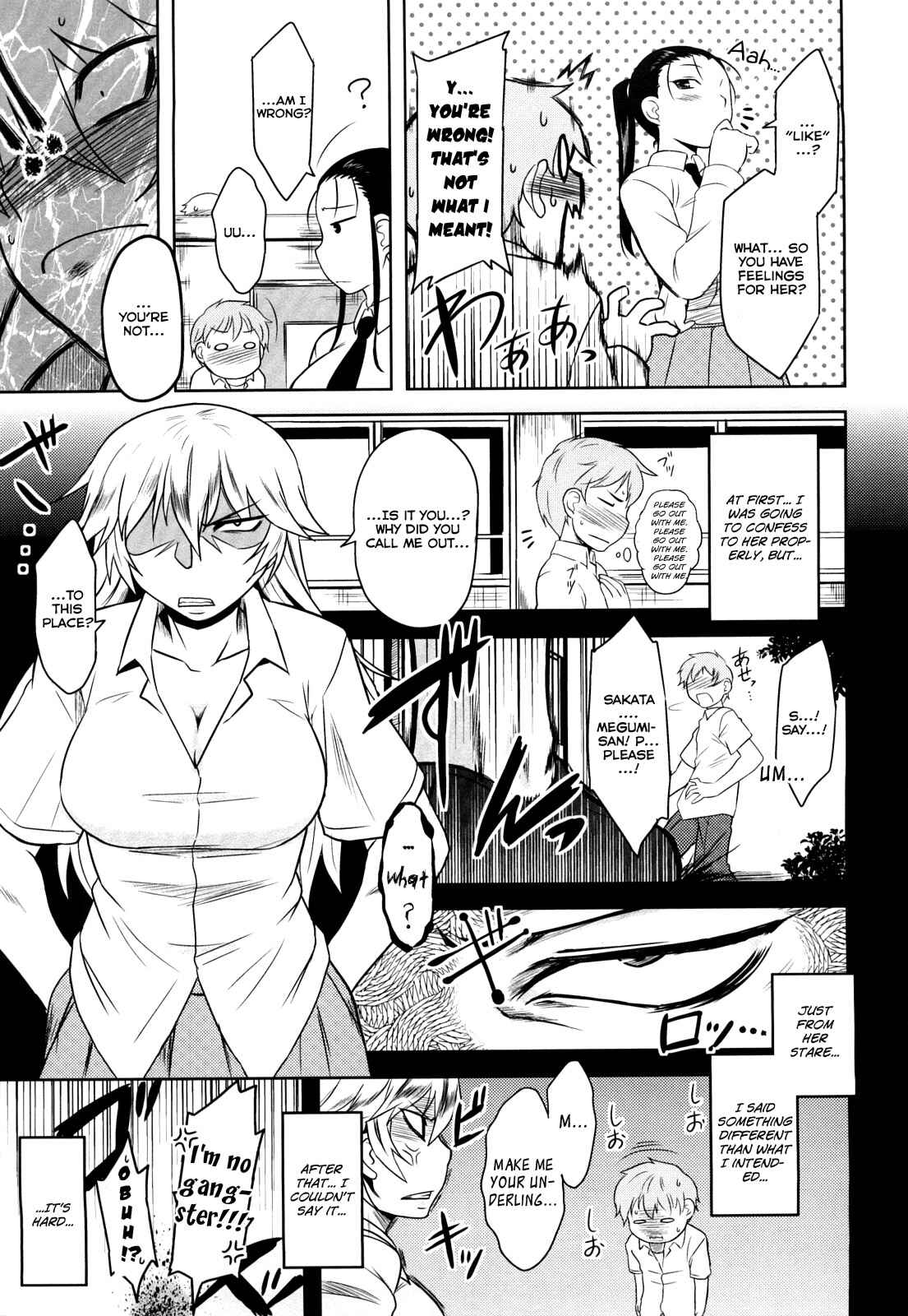 Page 7 Chapter 5 Aggressive Love Ism