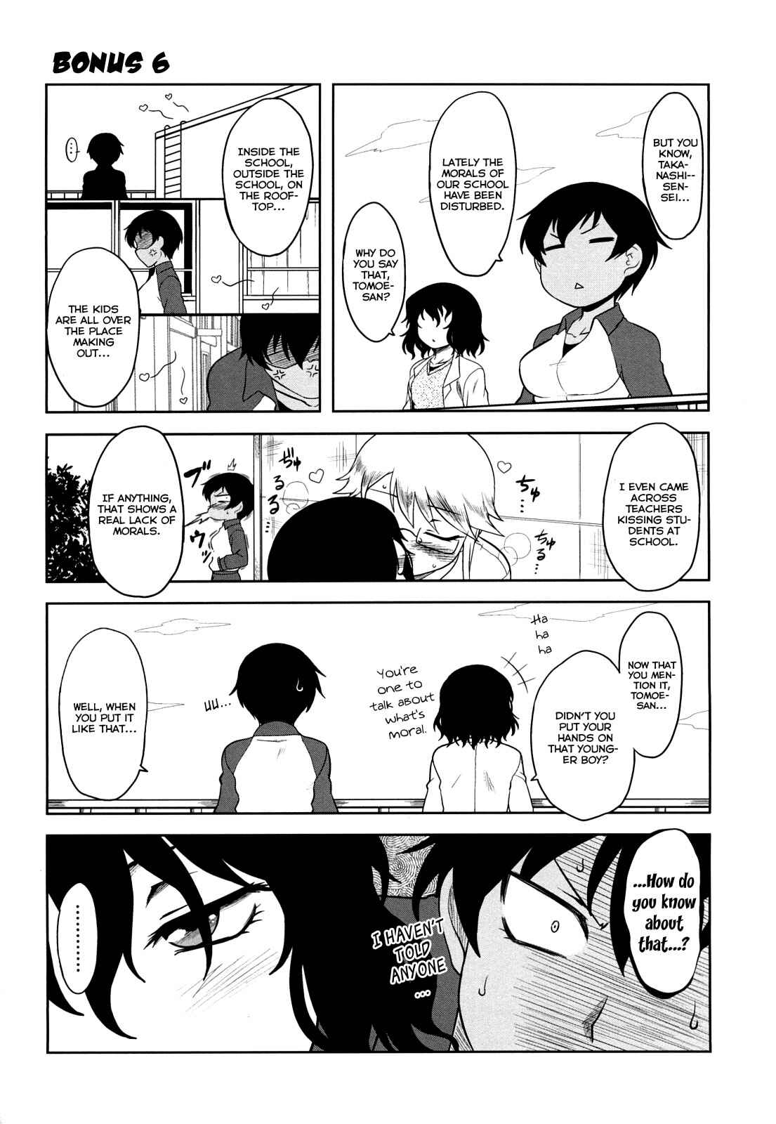 Page 6 Chapter 11.5 Aggressive Love Ism