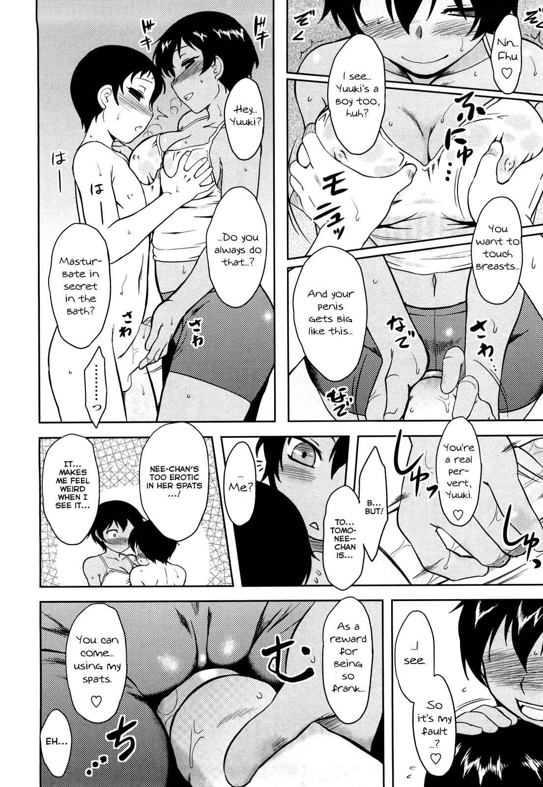 Page 8 Chapter 11 Aggressive Love Ism