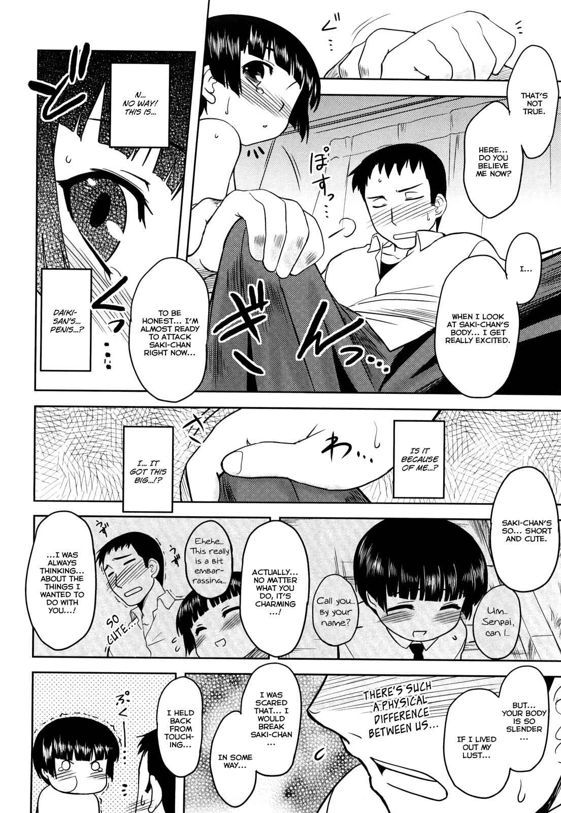 Page 8 Chapter 3 Aggressive Love Ism