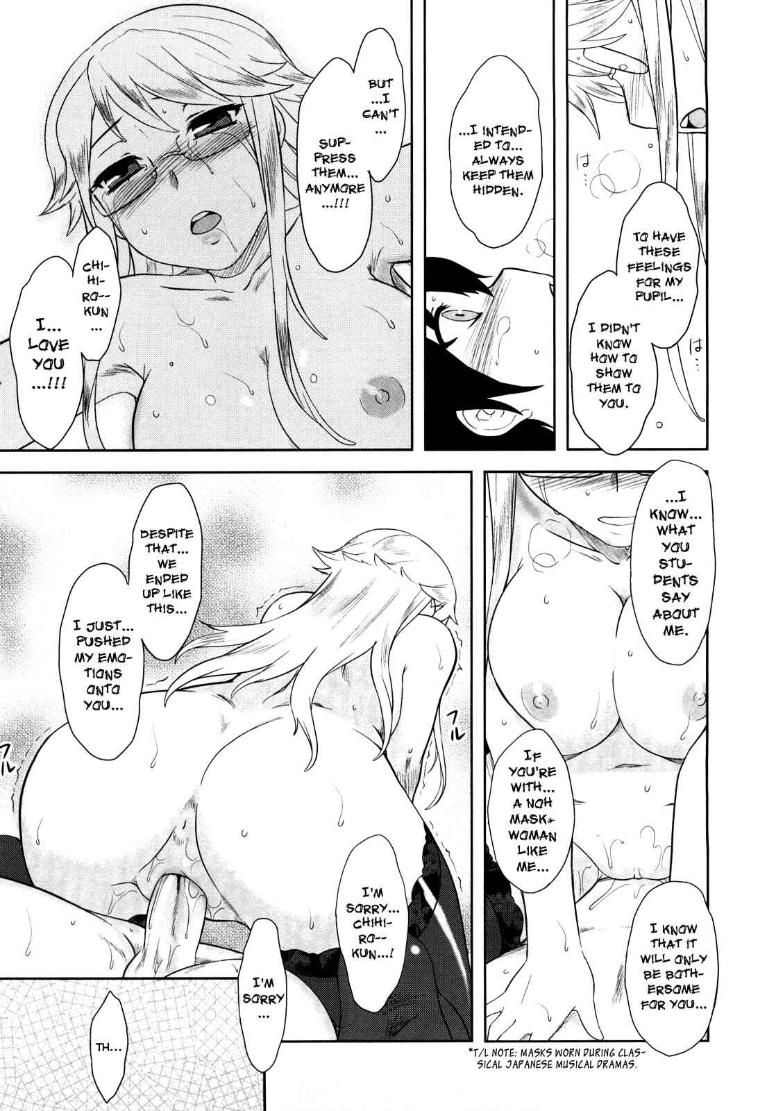 Page 15 Chapter 9 Aggressive Love Ism