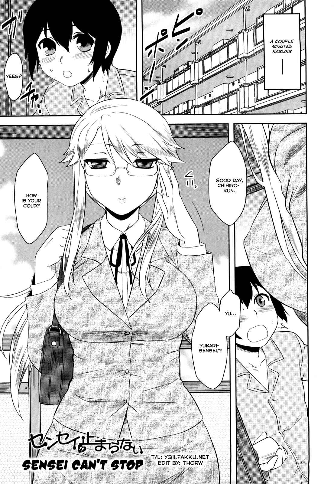 Page 3 Chapter 9 Aggressive Love Ism
