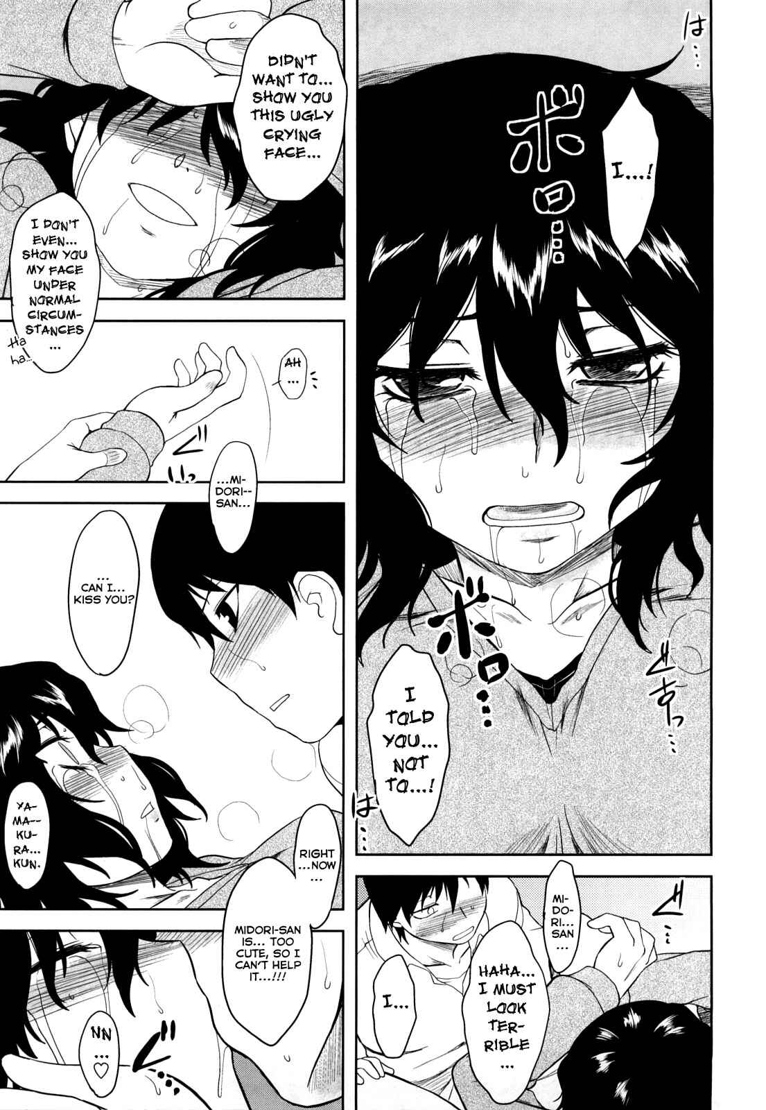 Page 15 Chapter 10 Aggressive Love Ism