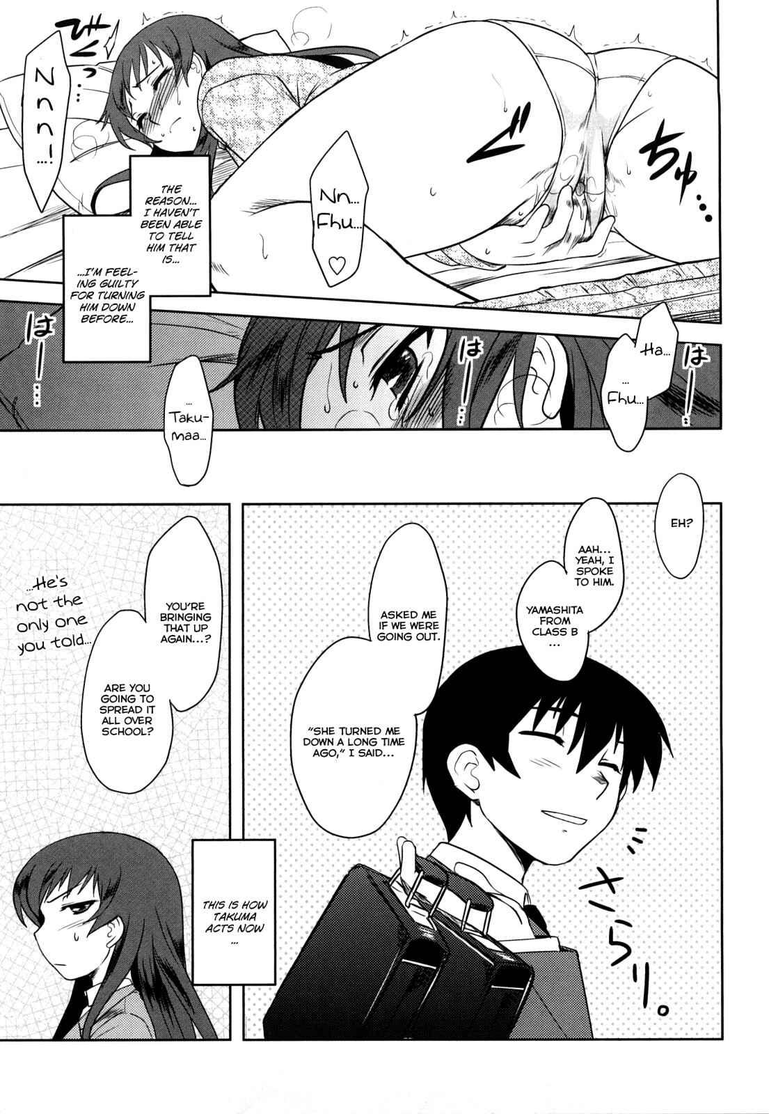 Page 3 Chapter 2 Aggressive Love Ism