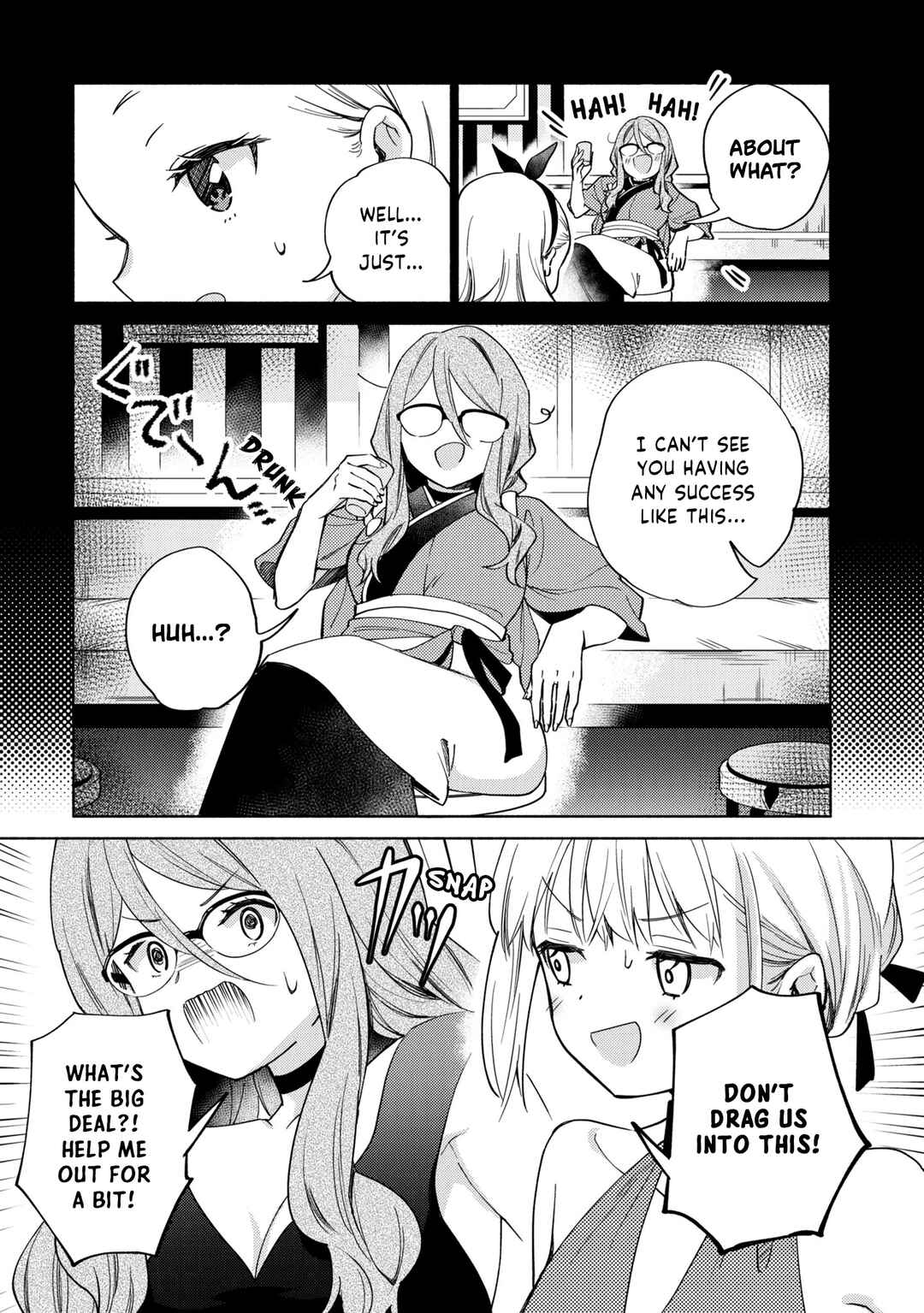 Page 3 Chapter 10 Lycoris Recoil: Koushiki Comic Anthology - Repeat