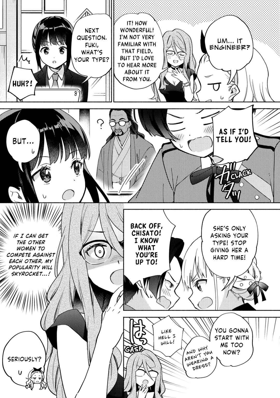 Page 7 Chapter 10 Lycoris Recoil: Koushiki Comic Anthology - Repeat