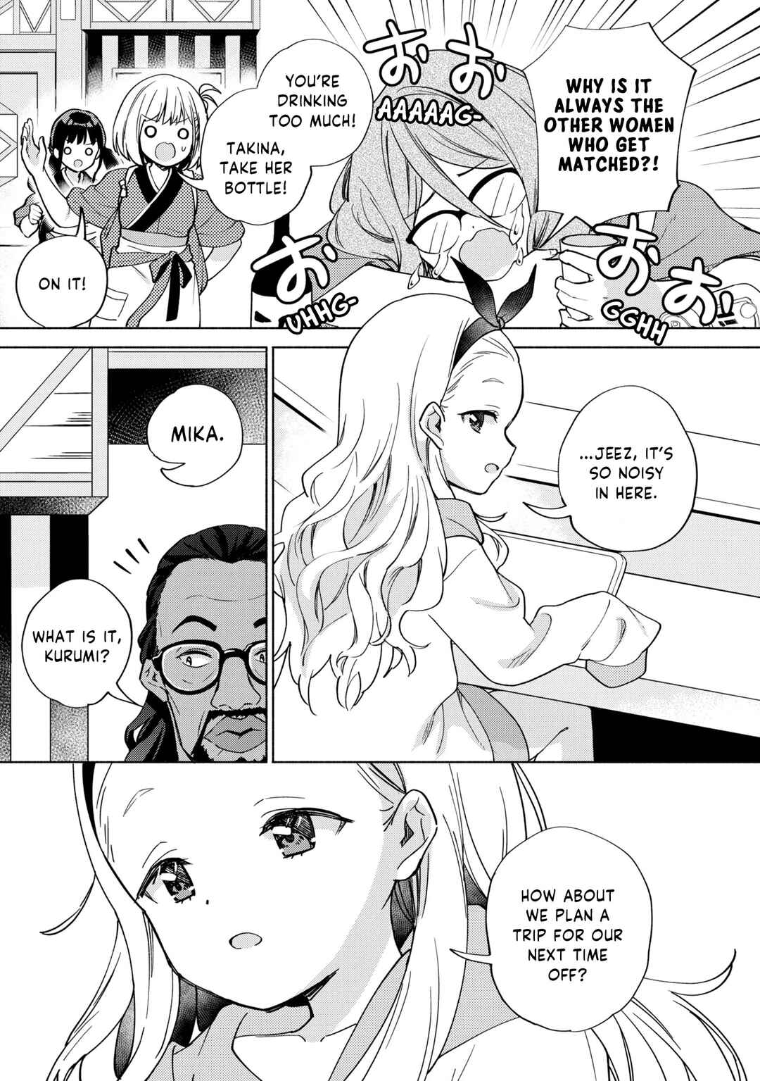 Page 9 Chapter 10 Lycoris Recoil: Koushiki Comic Anthology - Repeat
