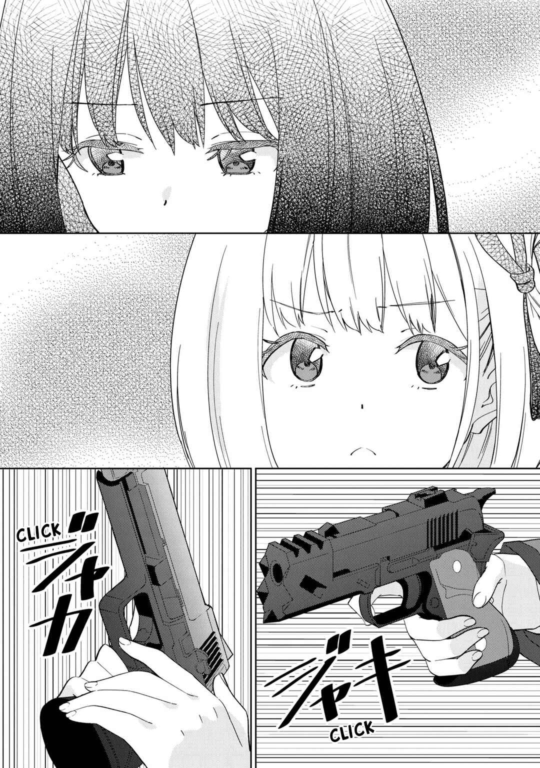 Page 7 Chapter 4 Lycoris Recoil: Koushiki Comic Anthology - Repeat