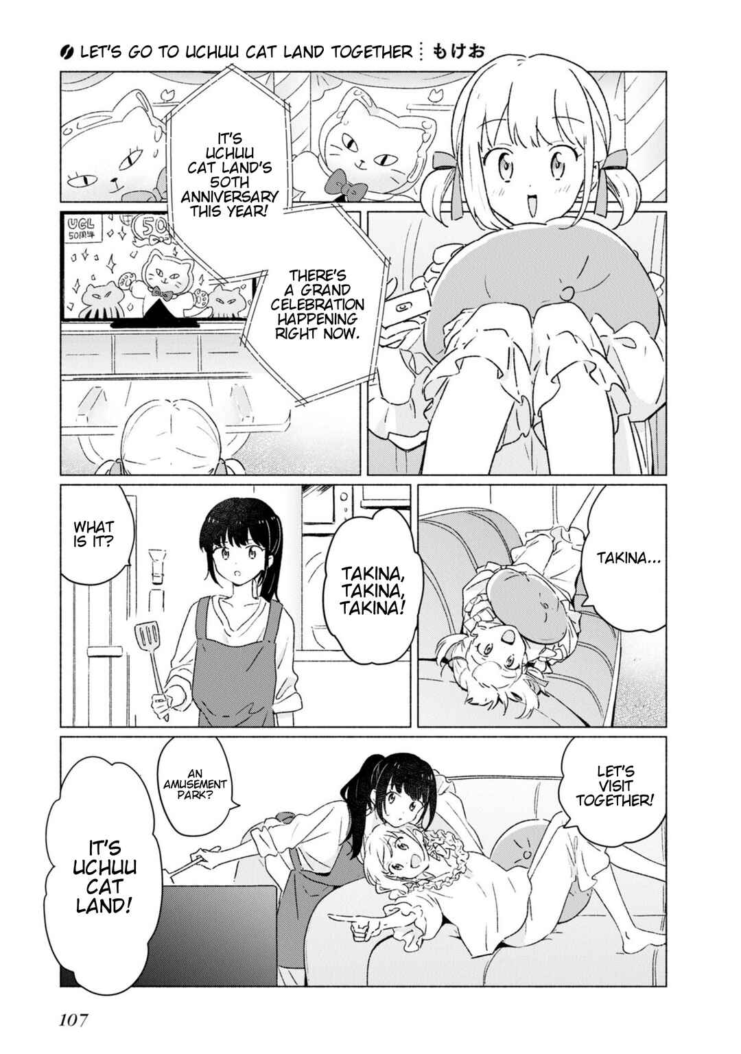 Page 1 Chapter 12 Lycoris Recoil: Koushiki Comic Anthology - Repeat