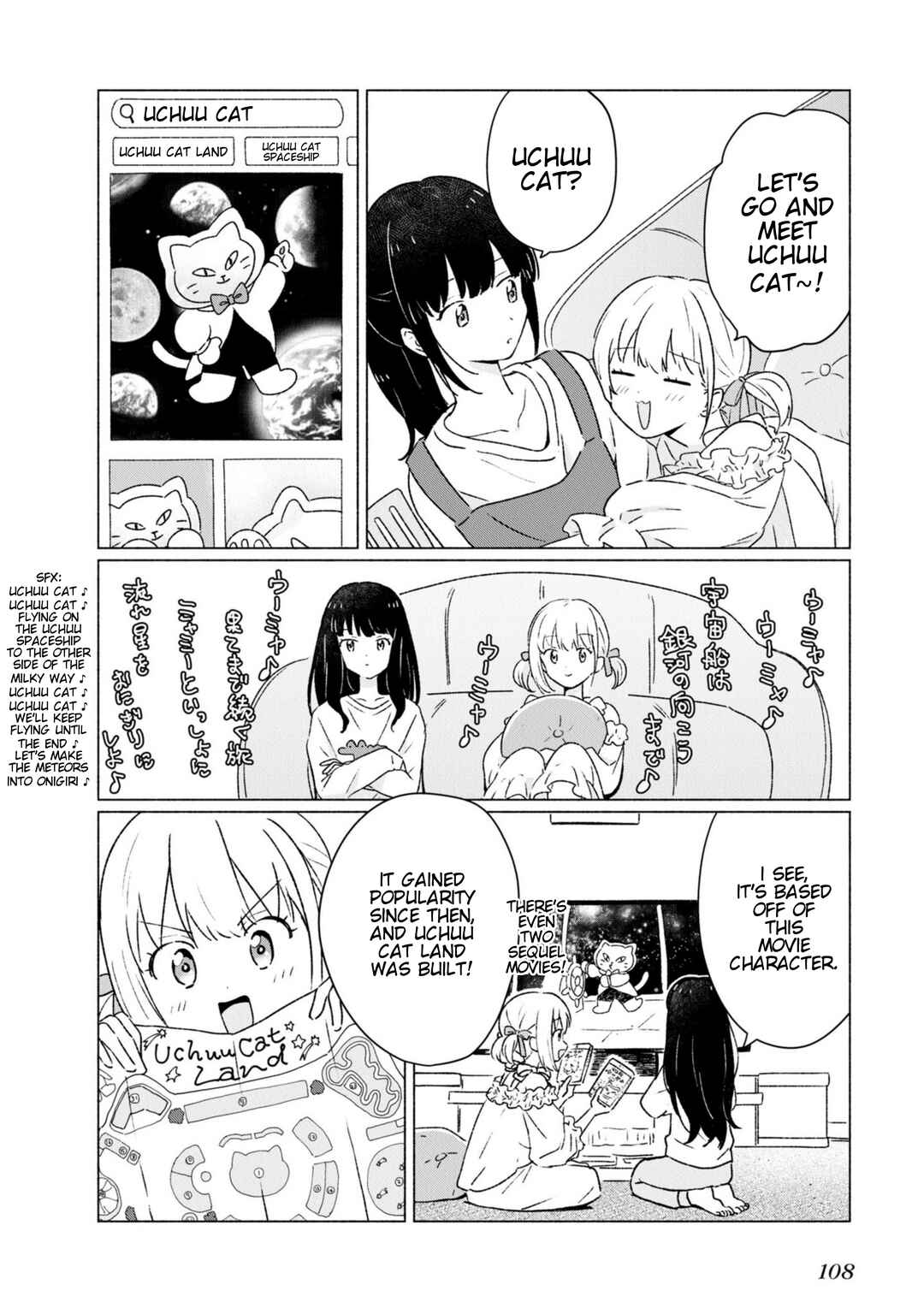 Page 2 Chapter 12 Lycoris Recoil: Koushiki Comic Anthology - Repeat