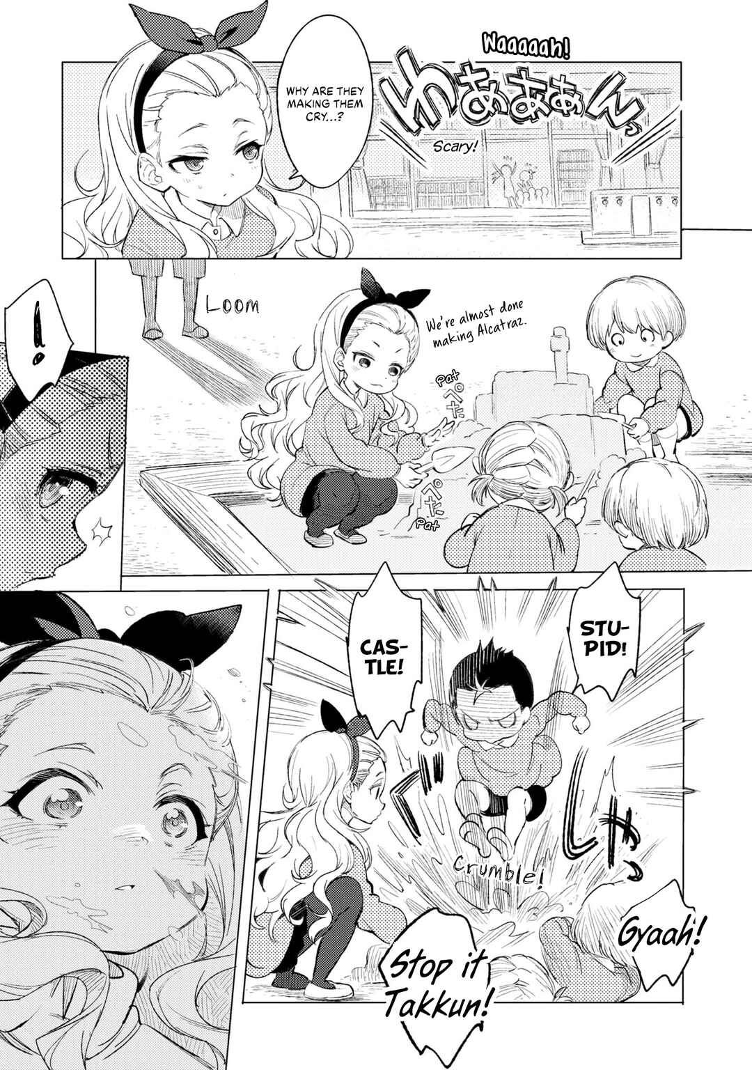 Page 7 Chapter 7 Lycoris Recoil: Koushiki Comic Anthology - Repeat