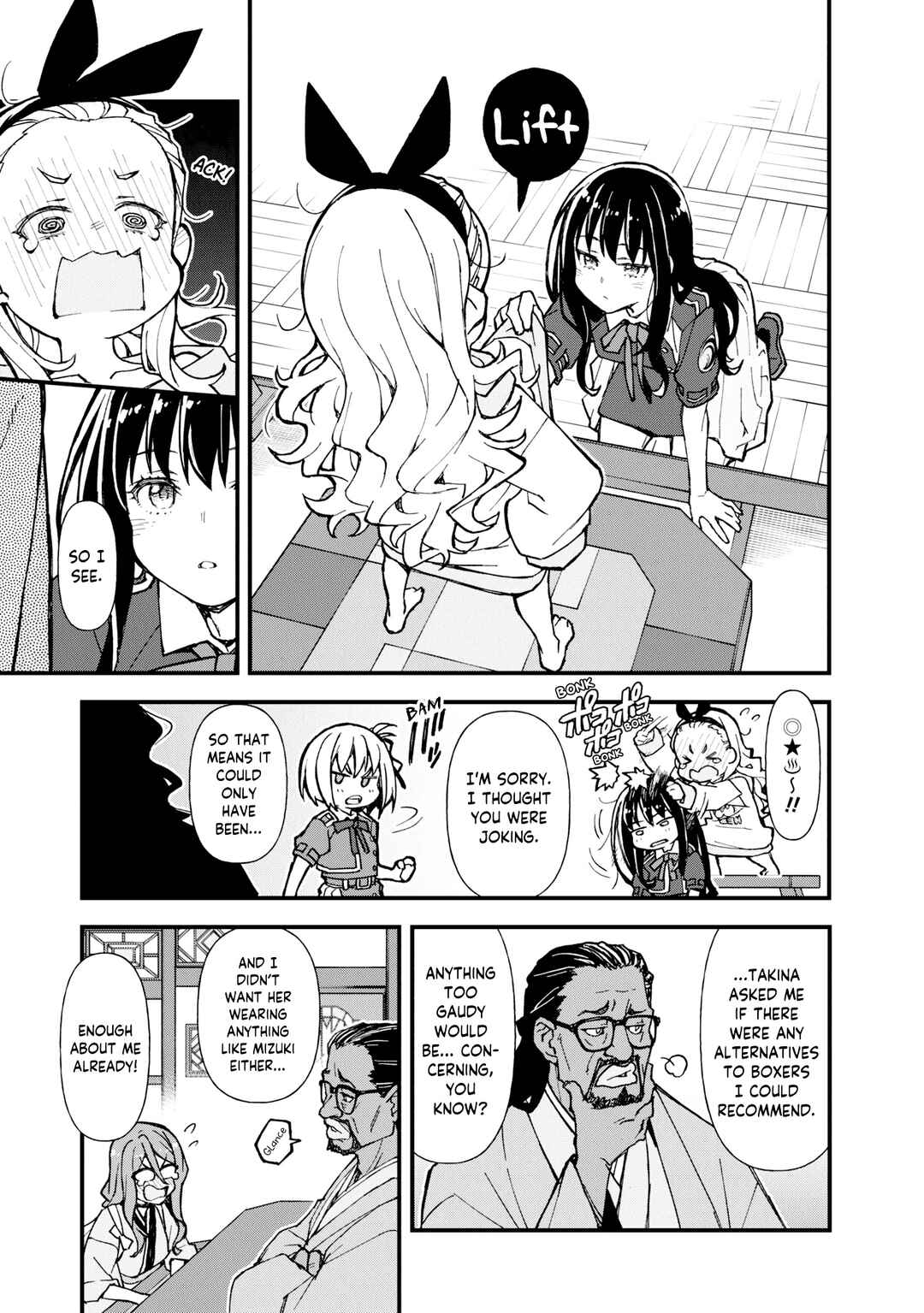 Page 7 Chapter 3 Lycoris Recoil: Koushiki Comic Anthology - Repeat