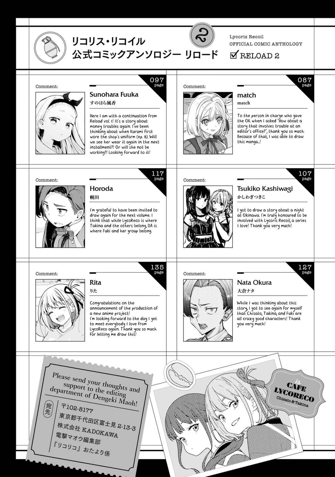 Page 11 Chapter 14 Lycoris Recoil: Koushiki Comic Anthology - Repeat