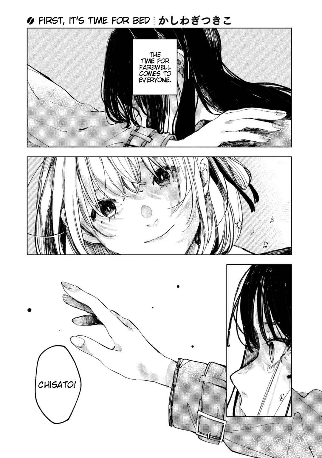 Page 1 Chapter 11 Lycoris Recoil: Koushiki Comic Anthology - Repeat