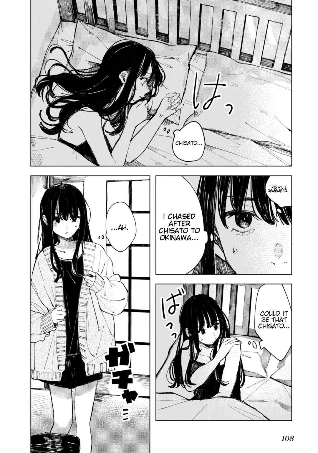 Page 2 Chapter 11 Lycoris Recoil: Koushiki Comic Anthology - Repeat