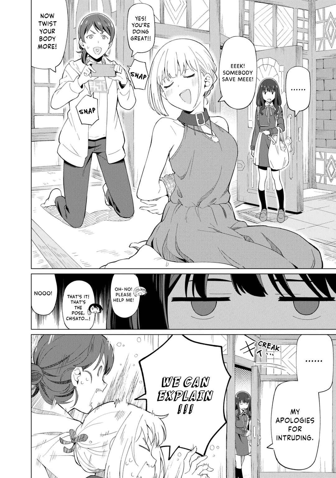 Page 2 Chapter 6 Lycoris Recoil: Koushiki Comic Anthology - Repeat