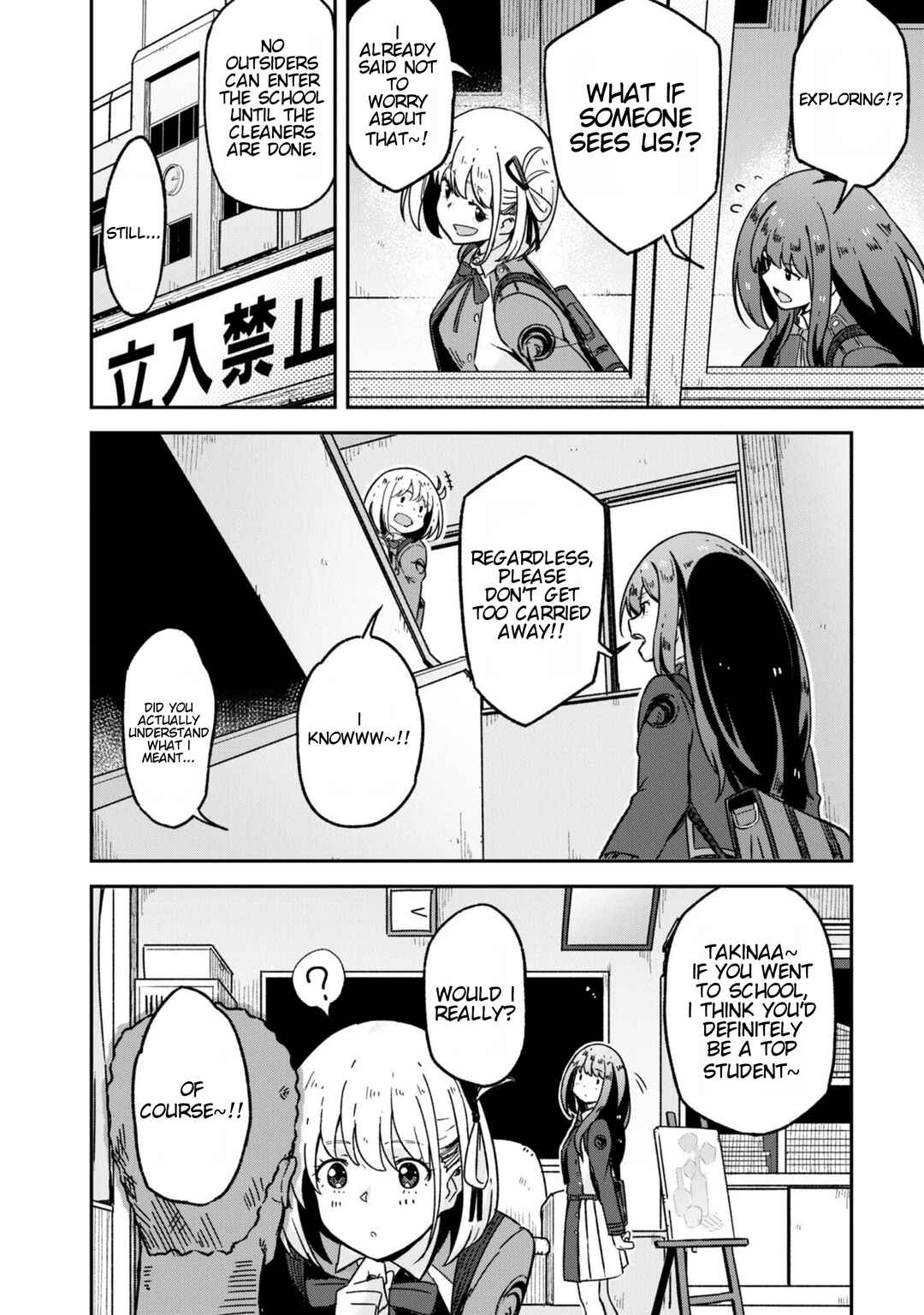 Page 4 Chapter 3 Lycoris Recoil: Koushiki Comic Anthology - Repeat