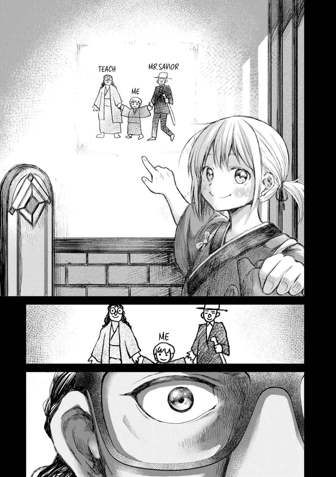 Page 5 Chapter 15 Lycoris Recoil: Koushiki Comic Anthology - Repeat
