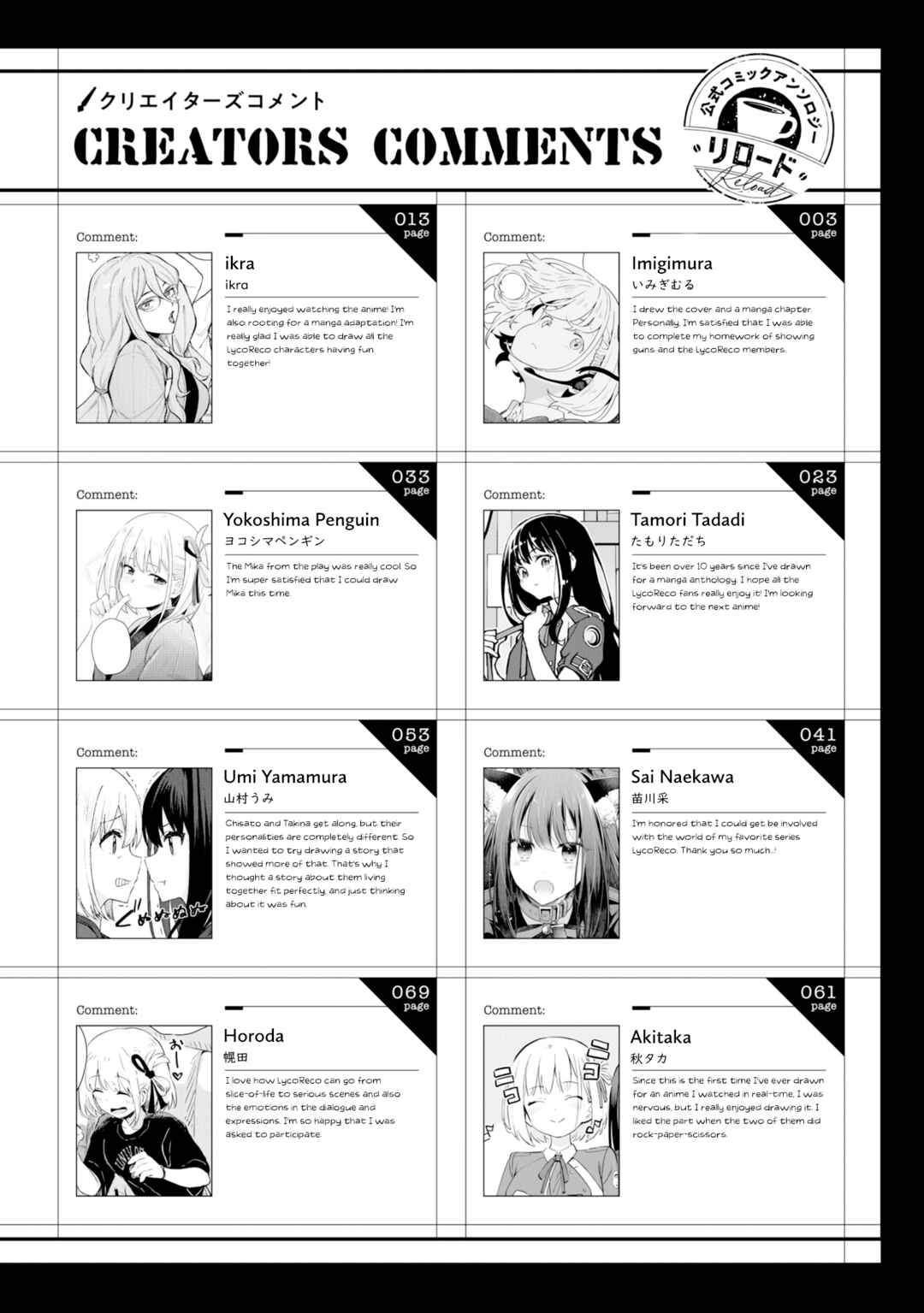 Page 9 Chapter 15 Lycoris Recoil: Koushiki Comic Anthology - Repeat