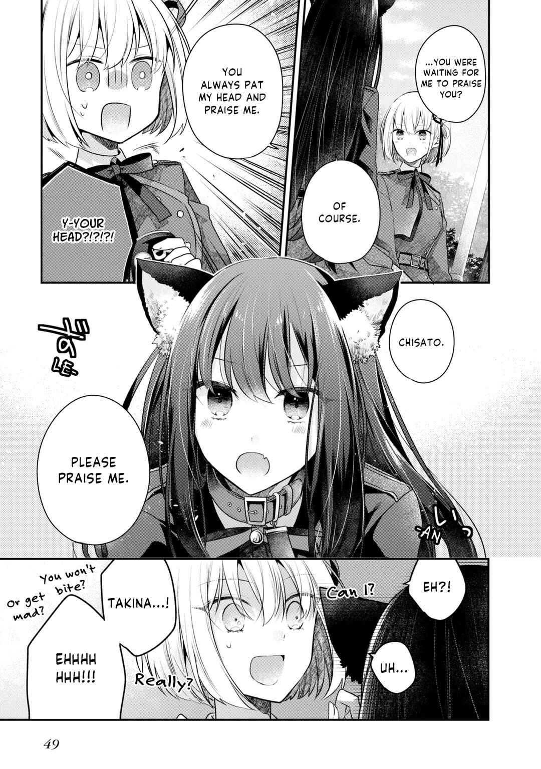 Page 9 Chapter 5 Lycoris Recoil: Koushiki Comic Anthology - Repeat
