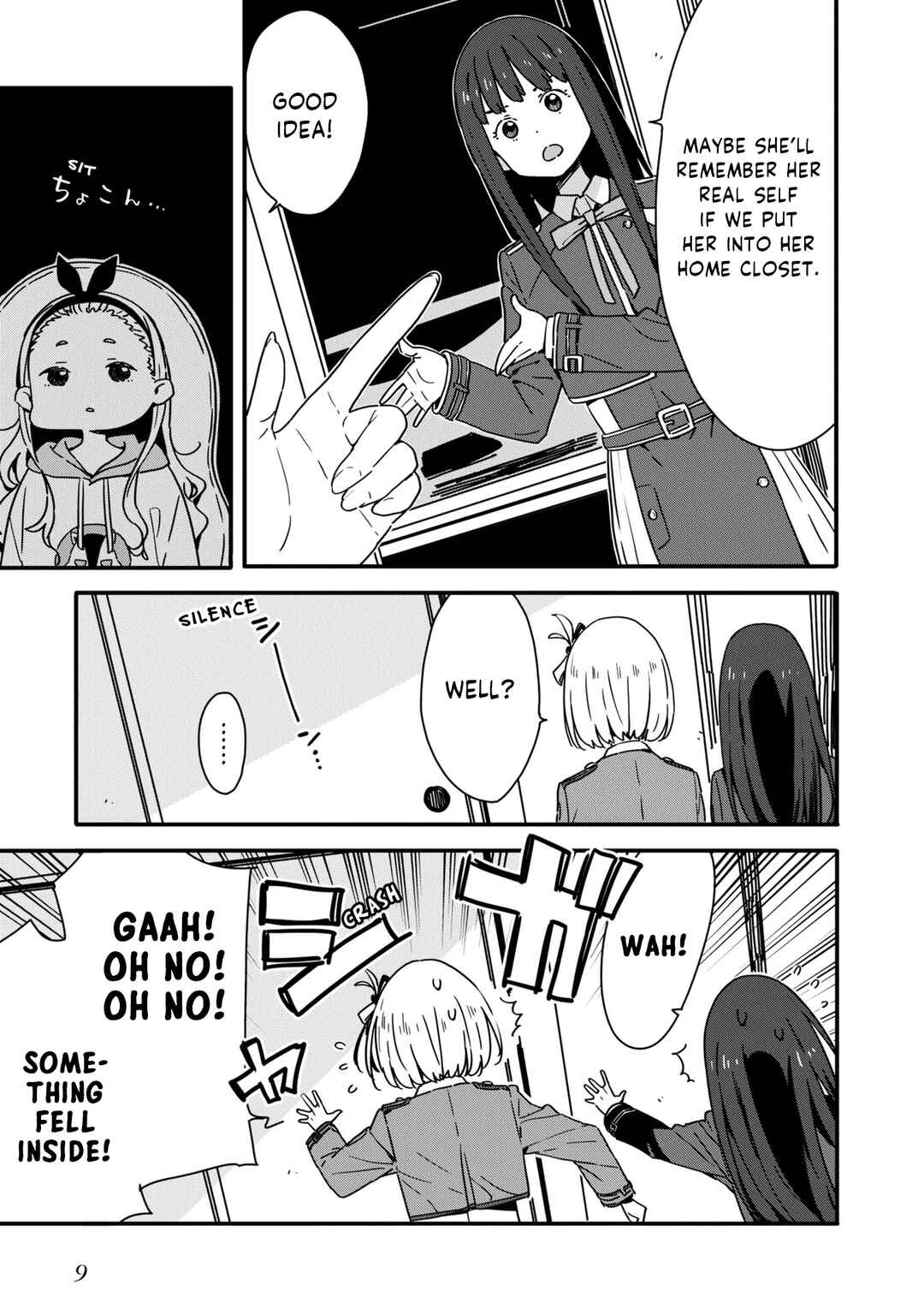 Page 7 Chapter 1 Lycoris Recoil: Koushiki Comic Anthology - Repeat