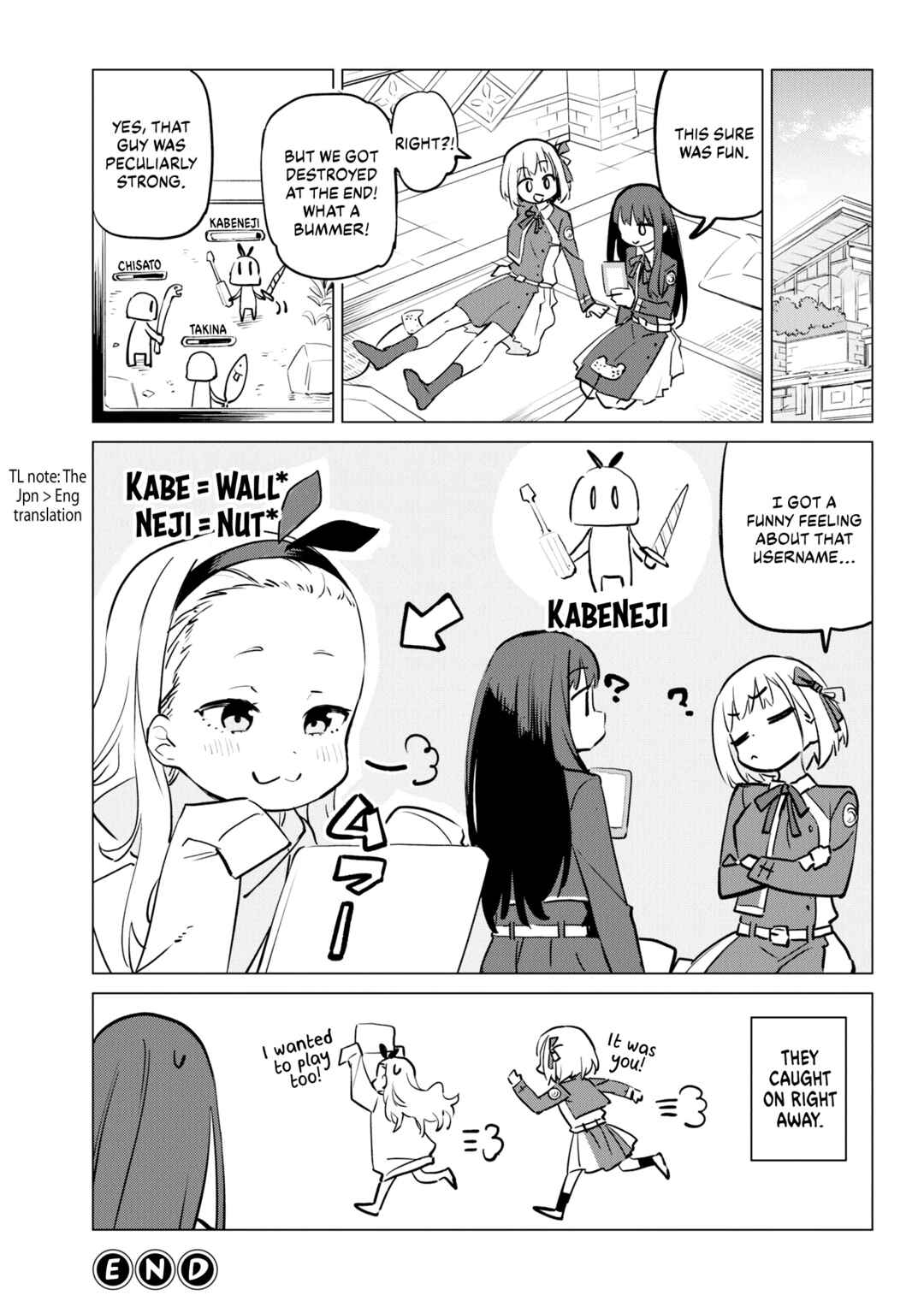 Page 8 Chapter 7 Lycoris Recoil: Koushiki Comic Anthology - Repeat