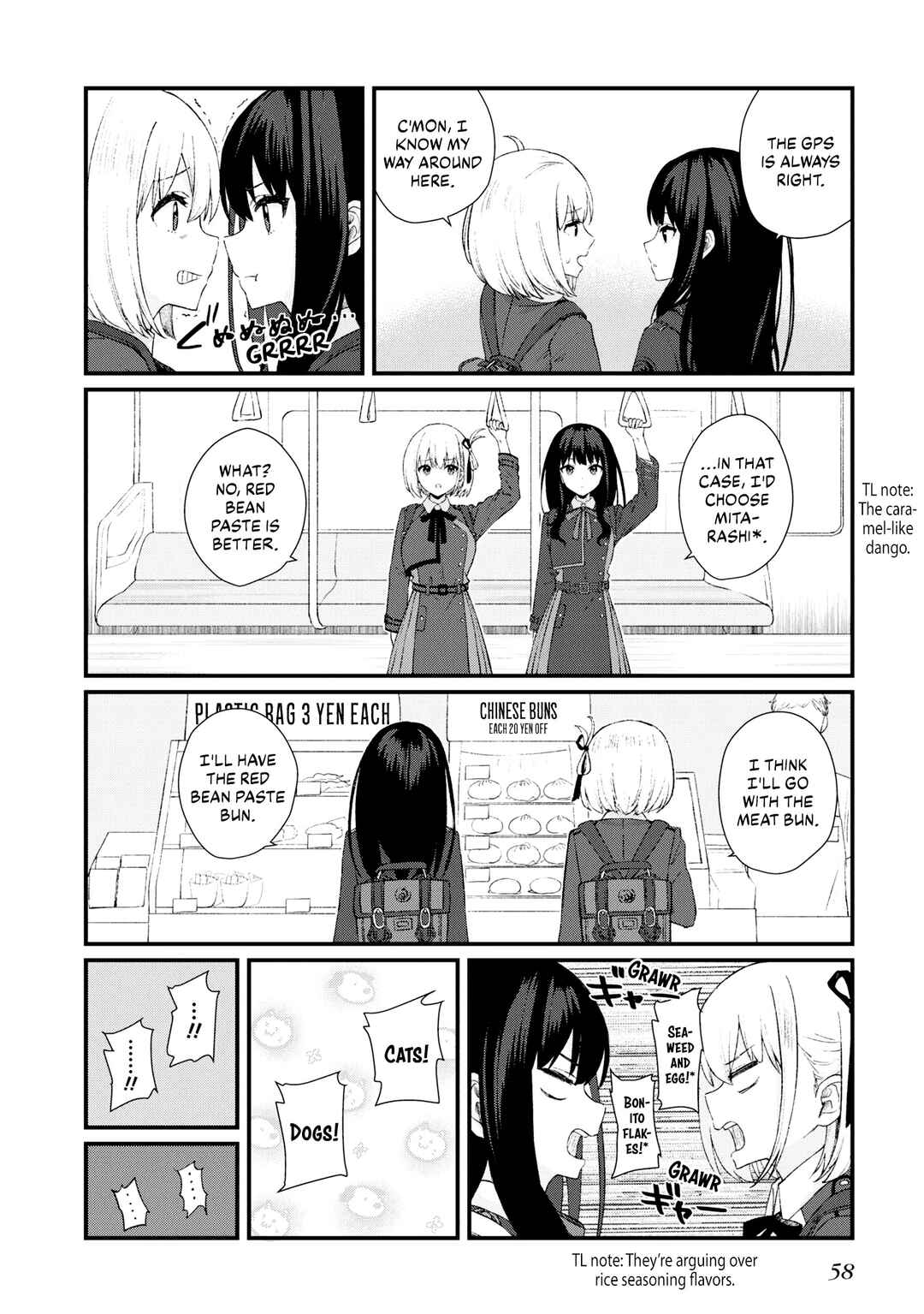 Page 6 Chapter 6 Lycoris Recoil: Koushiki Comic Anthology - Repeat