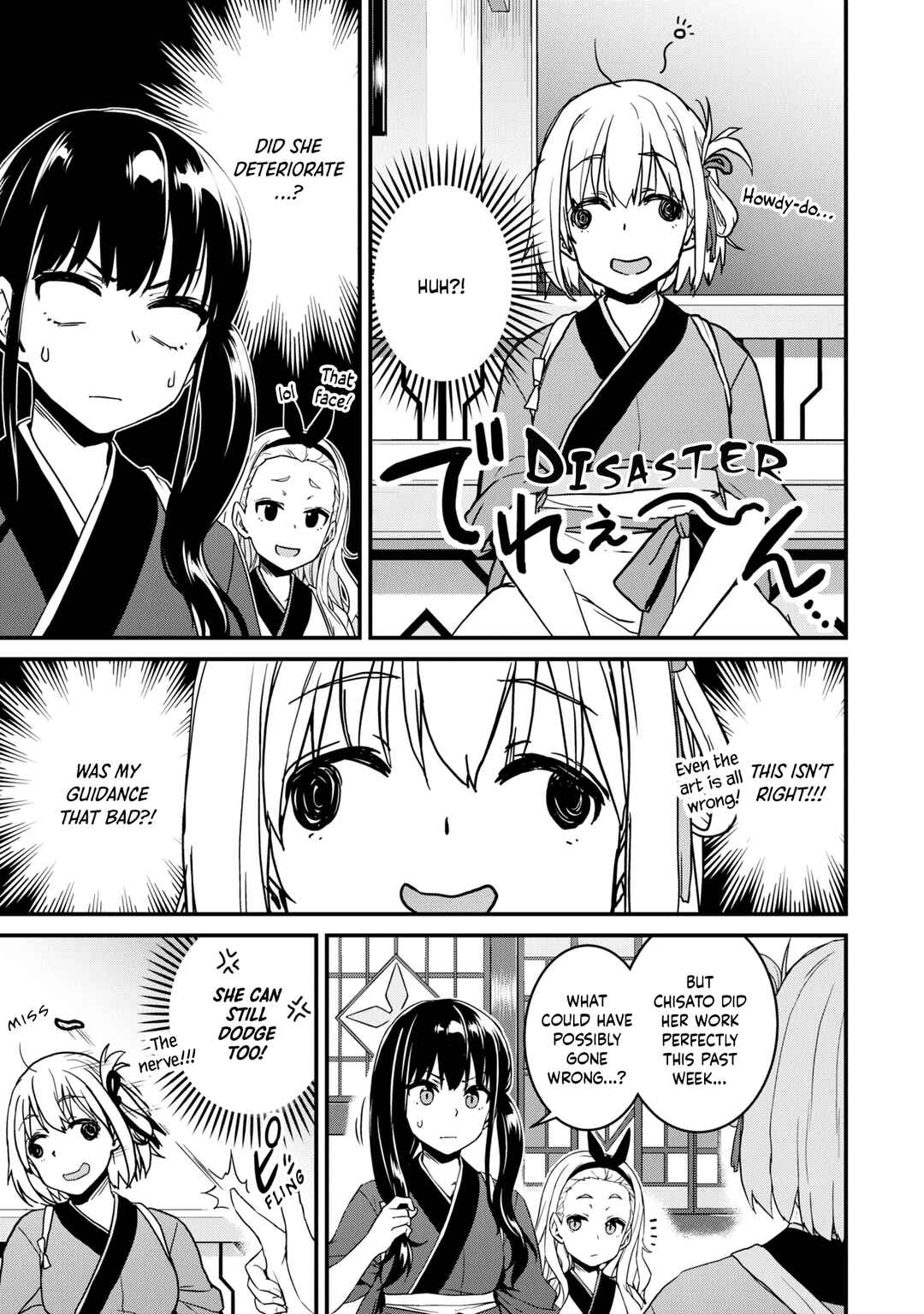 Page 5 Chapter 14 Lycoris Recoil: Koushiki Comic Anthology - Repeat