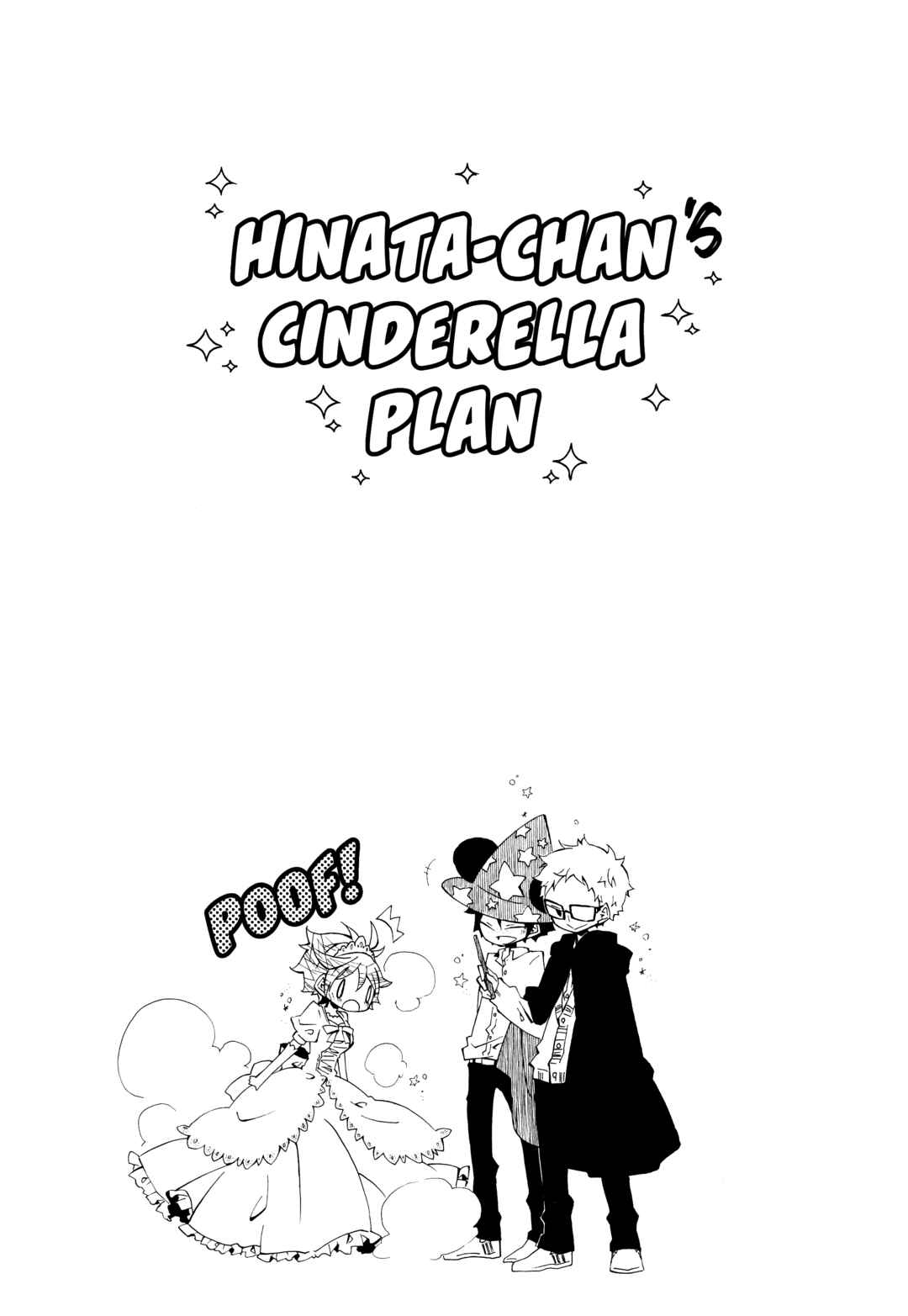 Page 1 Chapter Unknown_de6e Haikyu!! - Hinata-chan no Cinderella Keikaku!! (Doujinshi)