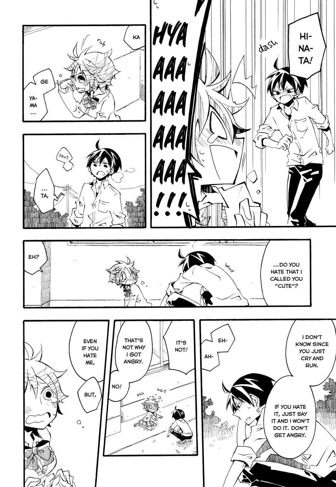 Page 32 Chapter Unknown_de6e Haikyu!! - Hinata-chan no Cinderella Keikaku!! (Doujinshi)